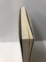 さわやかに生きる あさを社 酒井大岳