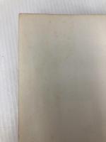 幼児のコトバの相談室―コトバの育て方とコトバの病気の直し方 (1965年) あすなろ書房 平井 昌夫