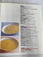 井上絵美の愛されるお料理レッスン (JJ SPECIAL) 光文社 井上 絵美