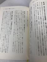 PRE-SUASION :影響力と説得のための革命的瞬間 誠信書房 ロバート・チャルディーニ