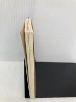 いもうと物語 (新潮文庫) 新潮社 冴子, 氷室