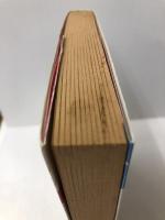 大東京の勘違い メタモル出版 板井 昭浩