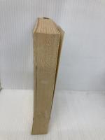 世界の名著 24 モンテーニュ (中公バックス) 中央公論新社 モンテーニュ