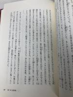 アニー あすなろ書房 トーマス ミーハン