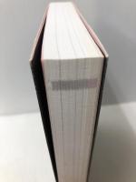 リリアン・トゥーのフライングスター風水占い 小学館 リリアン トゥー