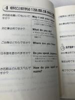 CDB日常英会話Best表現1100 (アスカカルチャー) 明日香出版社 野村 真美