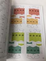 生物基礎　[生基 707] 数研出版 嶋田 正和