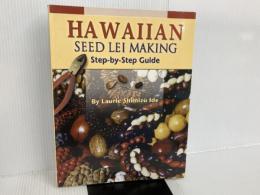 ※カバー無し。Hawaiian Seed Lei Making: Step-By-Step Guide Mutual Pub Co Ide, Laurie Shimizu