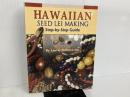※カバー無し。Hawaiian Seed Lei Making: Step-By-Step Guide Mutual Pub Co Ide, Laurie Shimizu