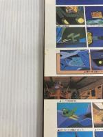 機動戦士ガンダム <劇場版 I> ロマンアルバム復刻版 (ロマンアルバム・エクストラ 42) 徳間書店