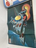 機動戦士ガンダム <劇場版 I> ロマンアルバム復刻版 (ロマンアルバム・エクストラ 42) 徳間書店