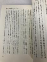 たとえ破産しても人生はやり直せる―自分でできる自己破産 産能大出版部 吉岡 貞嘉