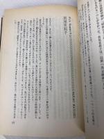 プラスティック 双葉社 井上 夢人