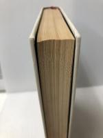 プラスティック 双葉社 井上 夢人