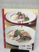 基本がわかれば簡単、楽しいおかずレッスン (ORANGE PAGE BOOKS) オレンジページ 城戸崎 愛