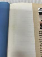 基本がわかれば簡単、楽しいおかずレッスン (ORANGE PAGE BOOKS) オレンジページ 城戸崎 愛