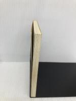 二つ枕 (ちくま文庫 す 2-10) 筑摩書房 杉浦 日向子