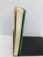 大吉運をつかむ家相の本 (FUTABA BOOKS) 双葉社 御射山 宇彦