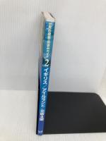 世界の建築街並みガイド2イギリス北欧4国 エクスナレッジ 渡邉 研司