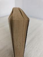 油断 (文春文庫 193-1) 文藝春秋 堺屋 太一