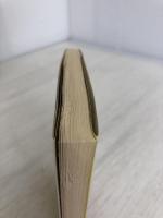 楽天家になれる本: クヨクヨ考えたって仕方ない (ワニ文庫 B- 46) ベストセラーズ 河野 守宏