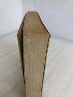 水滸伝 上 (奇書シリーズ 3) 平凡社 駒田 信二