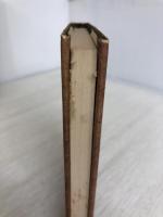 月山 河出書房新社 森 敦