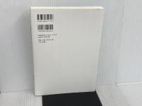 民主主義の育てかた かもがわ出版 神代 健彦