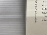 民主主義の育てかた かもがわ出版 神代 健彦