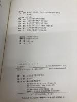 【※カバー無し】応用数学 (工学系数学テキストシリーズ) 森北出版 工学系数学教材研究会(編集)/上野健爾(監修)