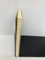 なくてならぬもの (光文社文庫 み 1-6) 光文社 三浦 綾子