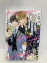 聖女召喚に巻き込まれましたが、異世界の居心地は案外悪くもない？２ (一迅社ノベルス) 一迅社 みぃ