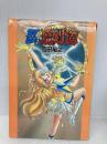 負けるな!魔剣道 (ホビ-ジャパンコミックス) ホビージャパン 吉田 裕之