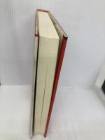 済州島四・三事件 第3巻 新幹社 済民日報四 三取材班