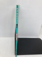 ウォーキングマップル埼玉 (歩く人の地図) 昭文社