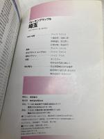 ウォーキングマップル埼玉 (歩く人の地図) 昭文社