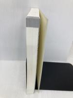 【※カバー無し】Binary Hacks ―ハッカー秘伝のテクニック100選 オライリー・ジャパン 高林 哲