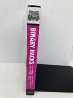 【※カバー無し】Binary Hacks ―ハッカー秘伝のテクニック100選 オライリー・ジャパン 高林 哲