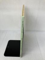 【書き込み有り】Bil Bakalim Seni Ne Kadar Seviyorum?