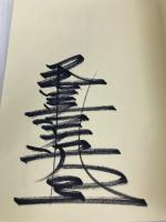 お母さん、もっと生きて欲しかった 夢グループ 三善 英史