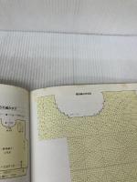 がんばれ初心者彼にセーター 雄鶏社