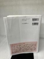 やさしくはじめるラズベリー・パイ ~電子工作で簡易ロボット&ガジェットを作ってみよう~