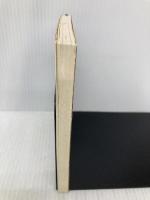 脱出 (新潮文庫) 新潮社 昭, 吉村