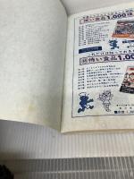 自分で作れる戒名・法名: 著名人500余人の実例から ナショナル出版 和賀 叡良