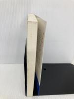 三段挑戦の詰碁100: 飛躍的に戦いの力がつく (有段者シリーズ 5) 土屋書店 石田 芳夫