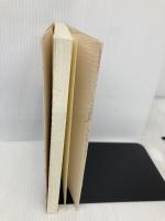 年表万葉文化誌 おうふう 尾崎 富義