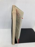 はなのおりがみ (なかよし入門百科) 有紀書房 高浜 利恵