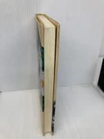 日本料理こつのこつ 柴田書店 中谷 文雄