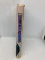 日本料理こつのこつ 柴田書店 中谷 文雄