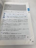 【※カバー無し】プログラマ脳を鍛える数学パズル: シンプルで高速なコードが書けるようになる70問 翔泳社 増井 敏克